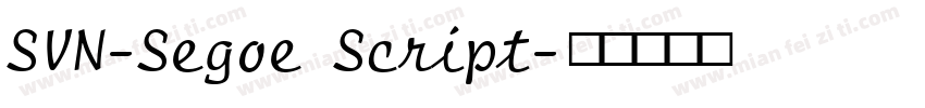SVN-Segoe Script字体转换